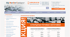 Desktop Screenshot of metopttrade.ru