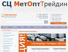 Tablet Screenshot of metopttrade.ru